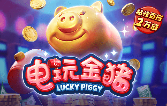 江南app体育下载