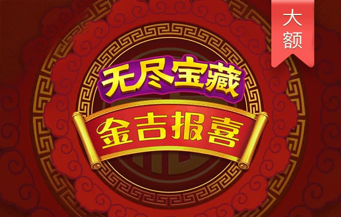 博盈体育官网网址是什么